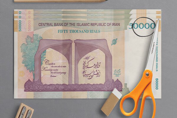 نمایندگان با حذف چهار صفر از پول ملی موافقت کردند