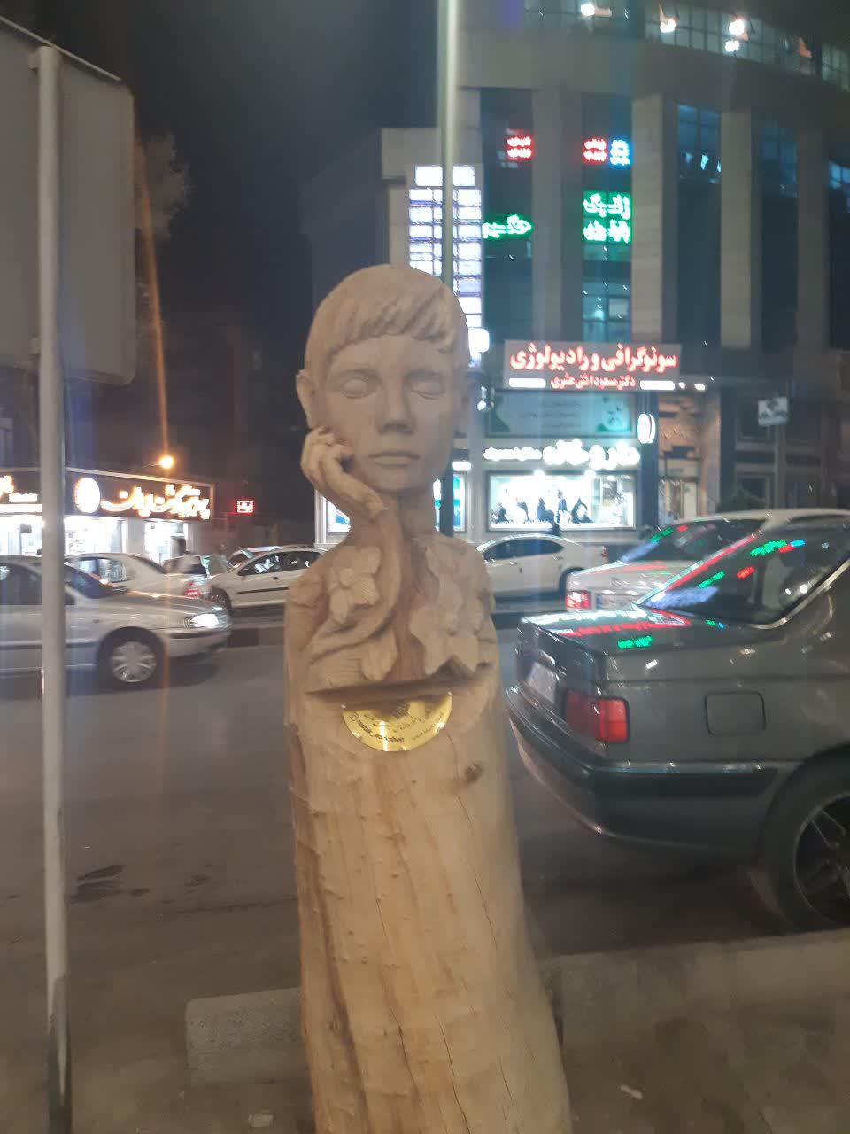 اندیشه و تامل در هیاهوی شهر