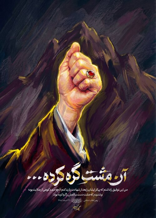واکنش سفارت ایران به پنهان شدن ترامپ در کامیون غذا
