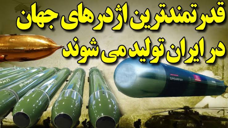 تحلیلگر مصری  :سلاح بسیار خطرناک ایران برای تسلط بر خلیج و تنگه هرمز !