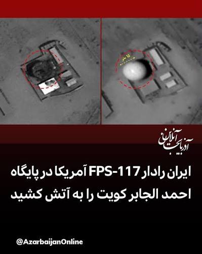 شکست سنگین پدافند آمریکا مقابل ایران از زبان تحلیلگر سابق سیا